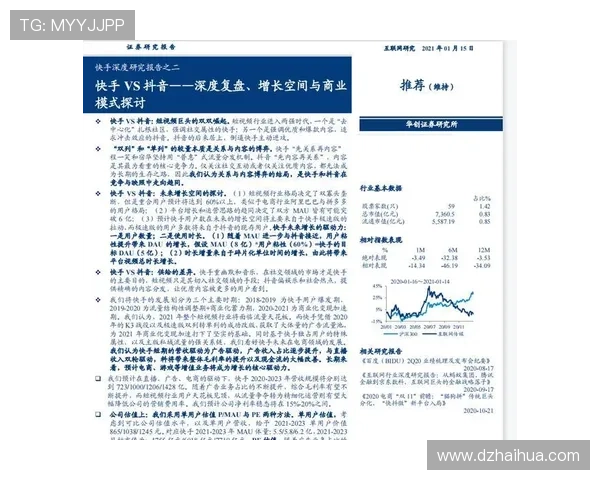杭州篮球队与深圳篮球队赛后复盘分析精彩配合与战术执行的深度探讨 杭州篮球队与深圳篮球队赛后复盘分析精彩配合与战术执行的深度探讨